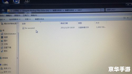 PSP3000刷机教程——轻松成为游戏达人