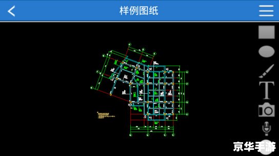 快速cad看图 快速cad看图