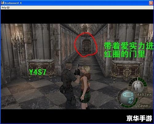 生化危机4cdkey 生化危机4 CDKEY：游戏界的经典之作