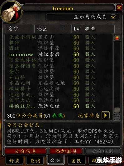 【魔兽世界职业普查】—— 探寻与战斗的终极指南 【魔兽世界职业普查】—— 探寻与战斗的终极指南