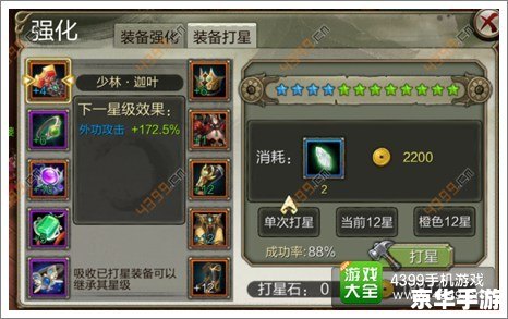 建议：《天龙八部宝宝系统详解：获取、培养与战斗策略》