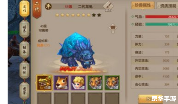 建议：《天龙八部宝宝系统详解：获取、培养与战斗策略》