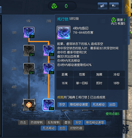 建议:《新飞飞刺客加点攻略:技能与属性分配详解》 建议:《新飞飞刺客加点攻略:技能与属性分配详解》