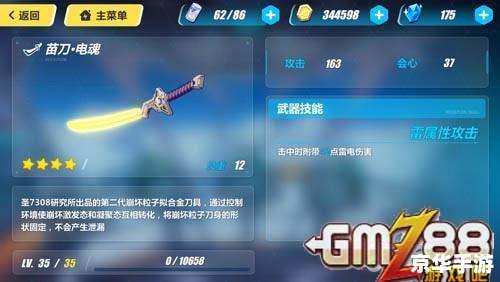 建议:《新飞飞刺客加点攻略:技能与属性分配详解》 建议:《新飞飞刺客加点攻略:技能与属性分配详解》