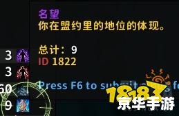魔兽世界账号交易:现状、风险与策略 魔兽世界账号交易:现状、风险与策略