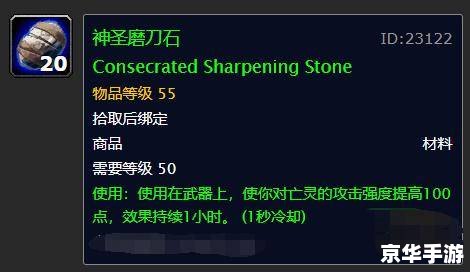魔兽世界账号交易:现状、风险与策略 魔兽世界账号交易:现状、风险与策略