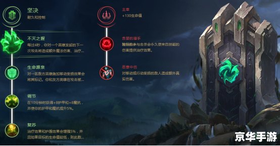英雄联盟符文怎么用 英雄联盟符文系统详解