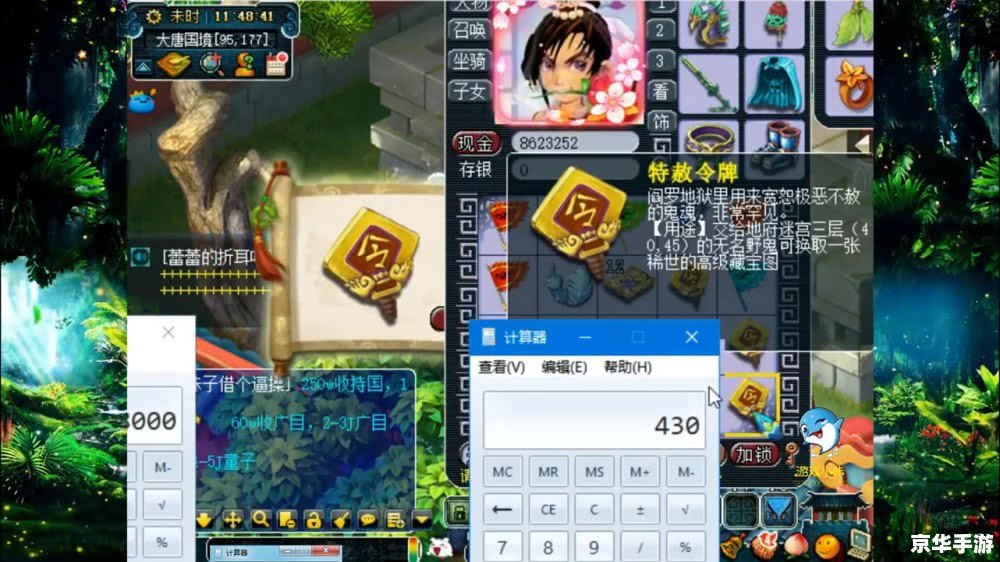 梦幻西游七彩羽毛：游戏内的珍稀道具与独特魅力