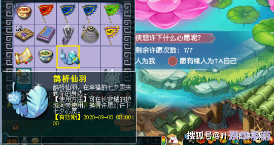梦幻西游七彩羽毛：游戏内的珍稀道具与独特魅力