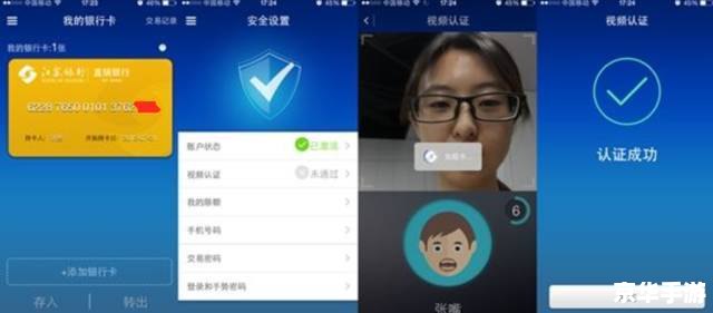 FaceApp使用指南:如何轻松实现人脸变换 FaceApp使用指南:如何轻松实现人脸变换