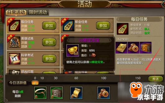 天龙八部刷元宝：游戏内的虚拟财富获取解析