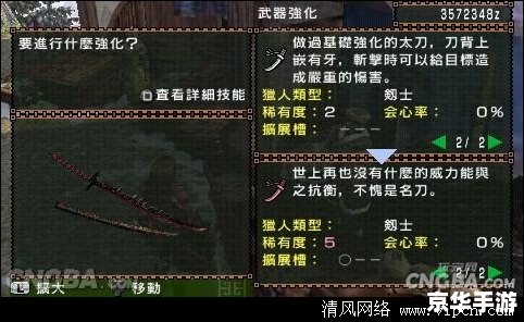 psp游戏怎么安装 PSP游戏安装教程 psp游戏怎么安装 PSP游戏安装教程