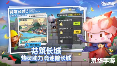 迷你世界国际服官方正版怎么用 迷你世界国际服官方正版怎么用
