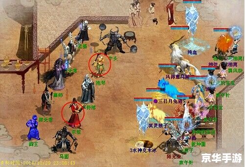 【大话西游2地图】—— 探秘与战斗的终极指南 【大话西游2地图】—— 探秘与战斗的终极指南