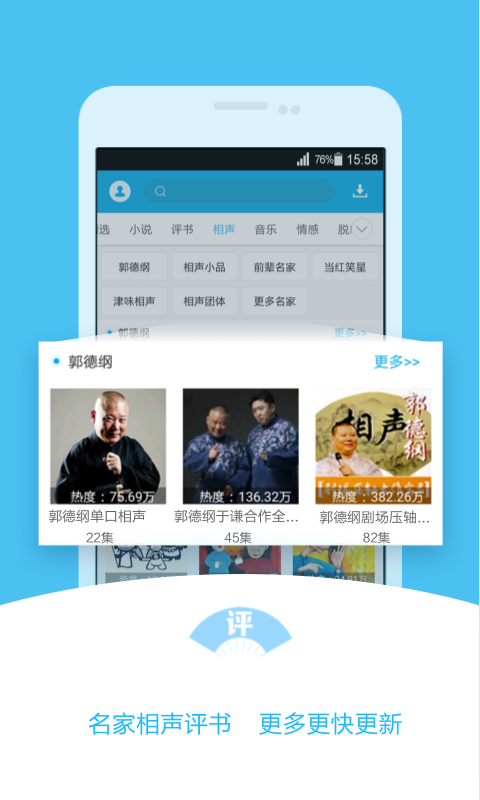 PSP看书软件：掌中宝，随时畅读好书