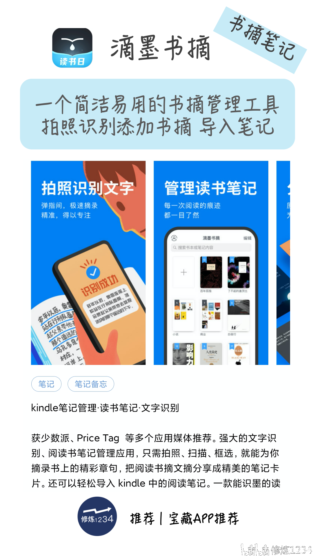 PSP看书软件：掌中宝，随时畅读好书