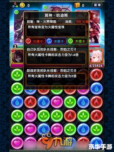 消灭星星游戏：玩法、技巧与魅力
