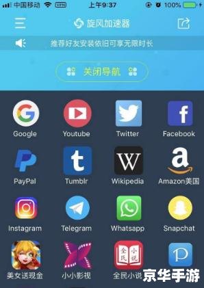建议:《风驰加速器:助力游戏飞跃,畅享无限激情》 建议:《风驰加速器:助力游戏飞跃,畅享无限激情》