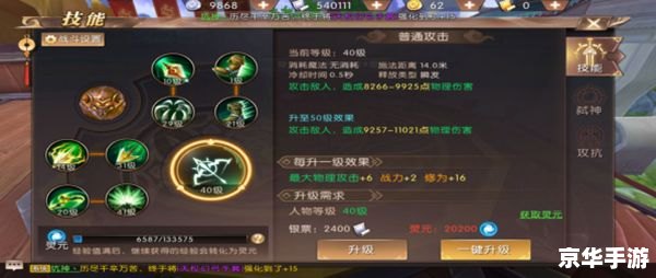 轩辕传奇坐骑大全——探索与战斗的得力伙伴 轩辕传奇坐骑大全——探索与战斗的得力伙伴