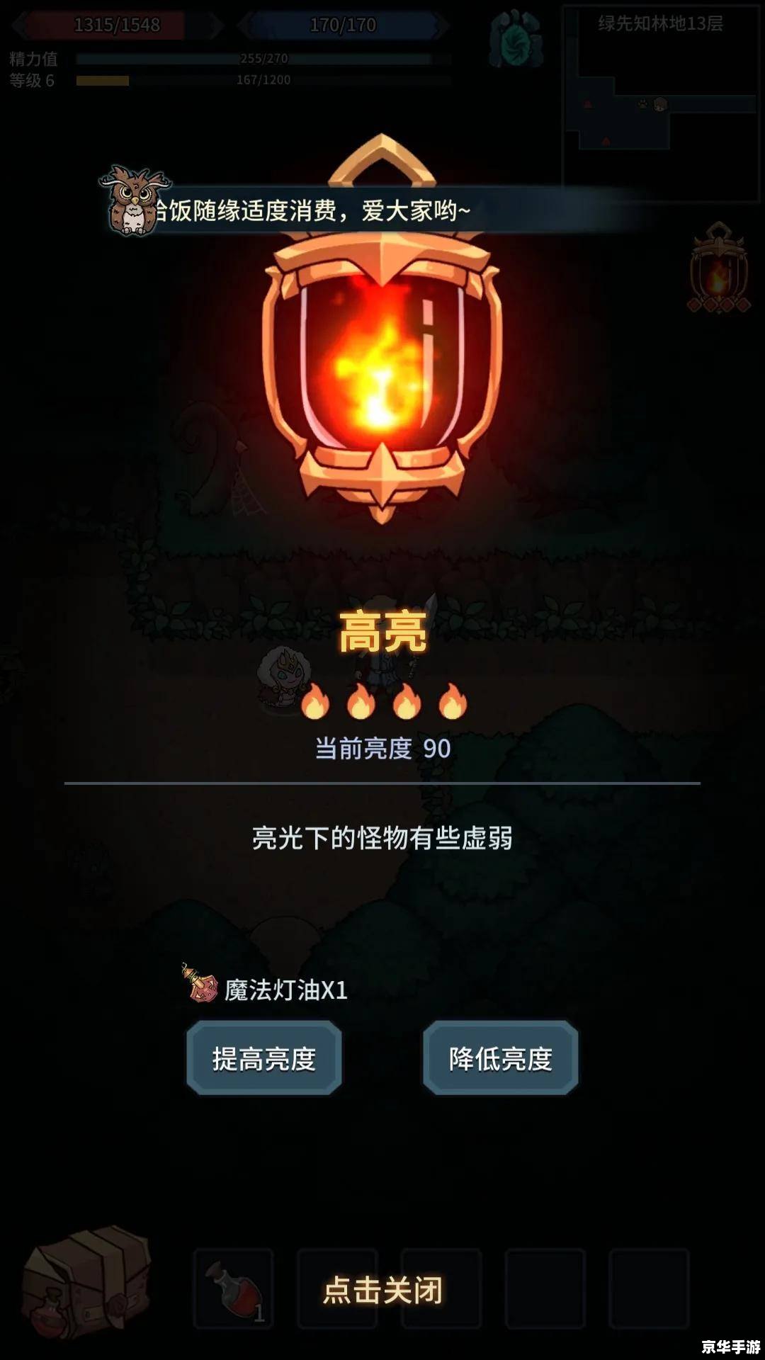 DNF孔明灯小精灵：游戏内的神秘生物与独特道具