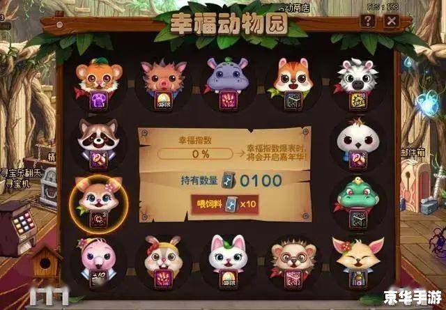 DNF孔明灯小精灵：游戏内的神秘生物与独特道具