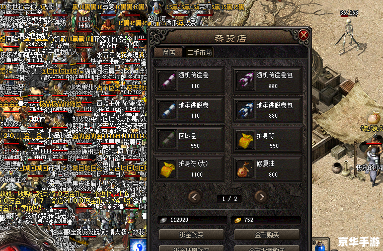 热血无赖怎么买枪 热血无赖如何购买枪支? 热血无赖怎么买枪 热血无赖如何购买枪支?