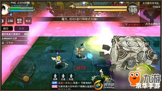 建议:《龙之谷法师:掌握魔法与战斗的终极策略》 建议:《龙之谷法师:掌握魔法与战斗的终极策略》