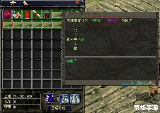 建议：《星穹铁道藏宝图：探秘与战斗的终极挑战》