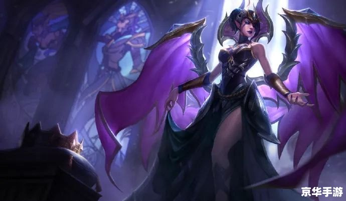 建议:《LOL辛德拉:掌控魔法的女王》 建议:《LOL辛德拉:掌控魔法的女王》