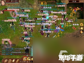 天龙八部任务：探索与战斗的终极挑战
