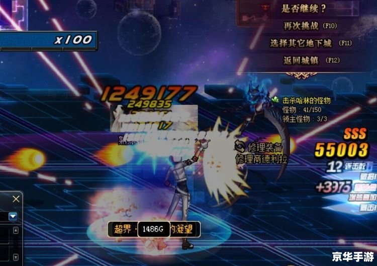 建议：《DNF王者之星——勇者之旅再启，星辉璀璨映未来》