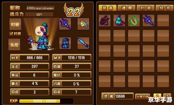 造梦西游3朱子真易爆点分析 造梦西游3朱子真易爆点分析