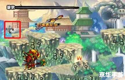 造梦西游3朱子真易爆点分析