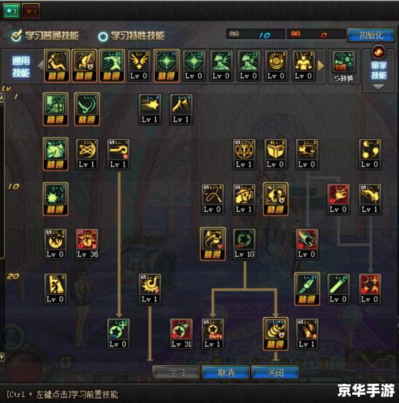 建议:《DNF大枪加点攻略:技能搭配与战斗策略》 建议:《DNF大枪加点攻略:技能搭配与战斗策略》