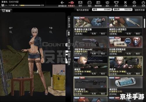 CSOL台服：独特魅力与游戏体验