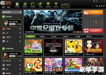 红警3金钱修改器——游戏玩家必备工具