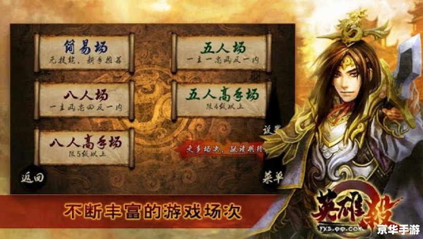 英雄杀透视辅助：游戏策略与道德伦理的探讨
