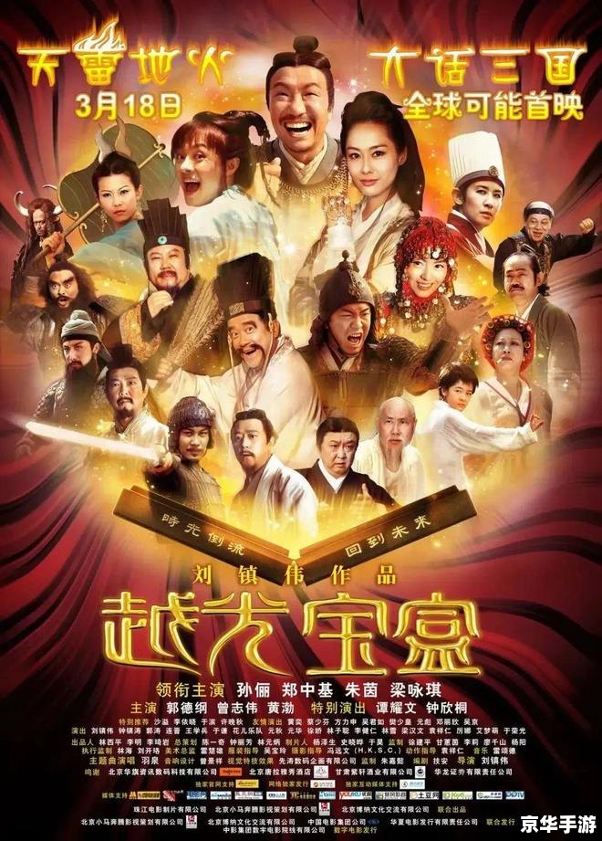 越光宝盒怎么用 越光宝盒怎么用