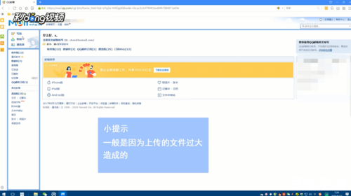 qq邮箱无法怎么安装附件 解决QQ邮箱无法安装附件的问题 qq邮箱无法怎么安装附件 解决QQ邮箱无法安装附件的问题