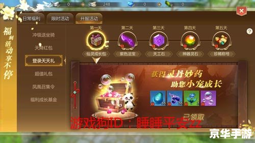 LOL转盘：游戏内的幸运旋转