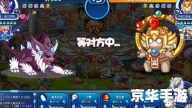 洛克王国大电影3 建议: 洛克王国大电影3 建议:
