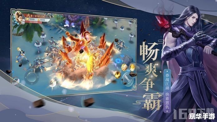 诛仙天下会武怎么做 诛仙天下会武全攻略：打造最强战斗力，称霸仙侠世界！