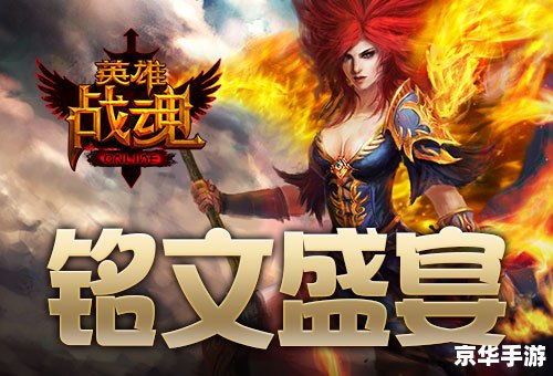 建议:《英雄联盟5周年庆典盛宴,标签悉数登场,共谱电竞辉煌新篇章》 建议:《英雄联盟5周年庆典盛宴,标签悉数登场,共谱电竞辉煌新篇章》
