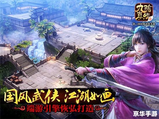 建议:《九阴真经峨眉三内:探秘与战斗的终极内功》 建议:《九阴真经峨眉三内:探秘与战斗的终极内功》