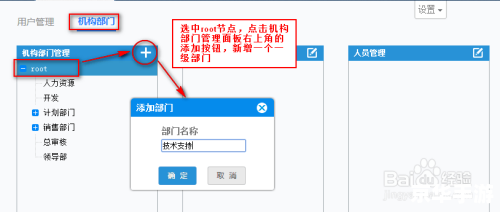 分析软件怎么用 分析软件怎么用