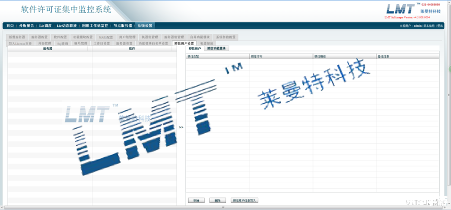 分析软件怎么用 分析软件怎么用