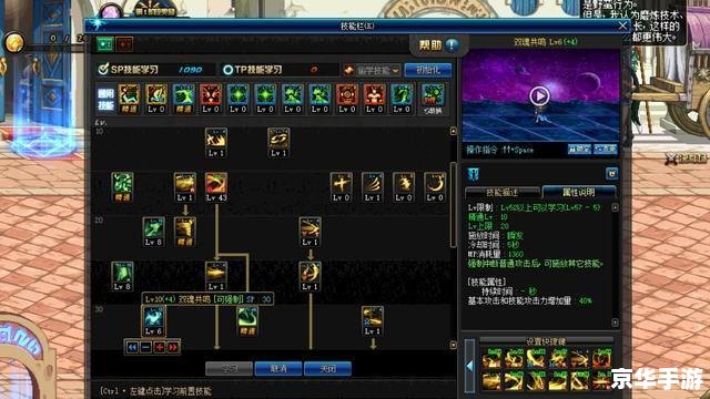 【DNF幻剑术】探秘与战斗的终极武器! 【DNF幻剑术】探秘与战斗的终极武器!