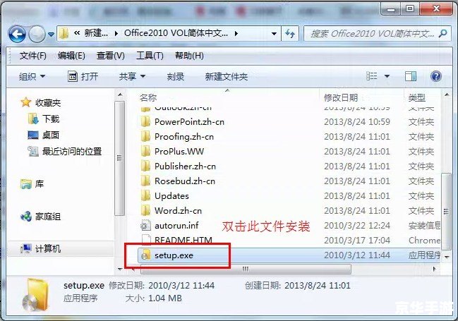 access数据库怎么安装 access数据库怎么安装