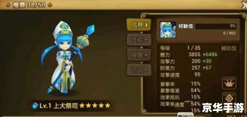 【召唤之游戏】游戏内容及分析 【召唤之游戏】游戏内容及分析