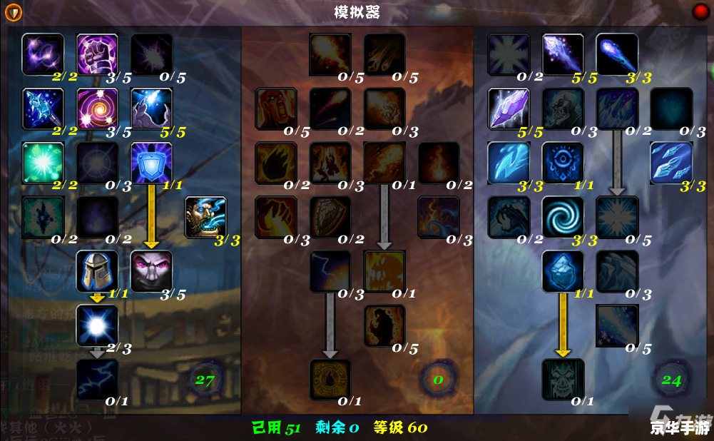 魔兽世界奥法天赋——探秘与战斗的终极武器! 魔兽世界奥法天赋——探秘与战斗的终极武器!